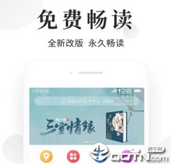 欧宝娱乐在线登录